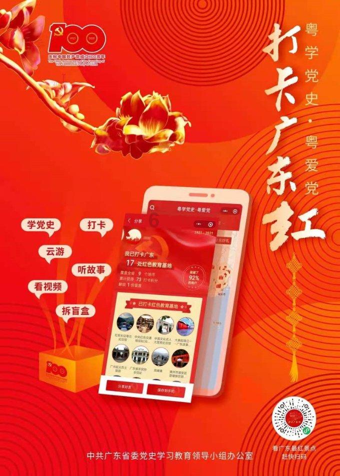 带你认识“荇”字的读音、笔顺、释义—知识星球平台,探索无限知识